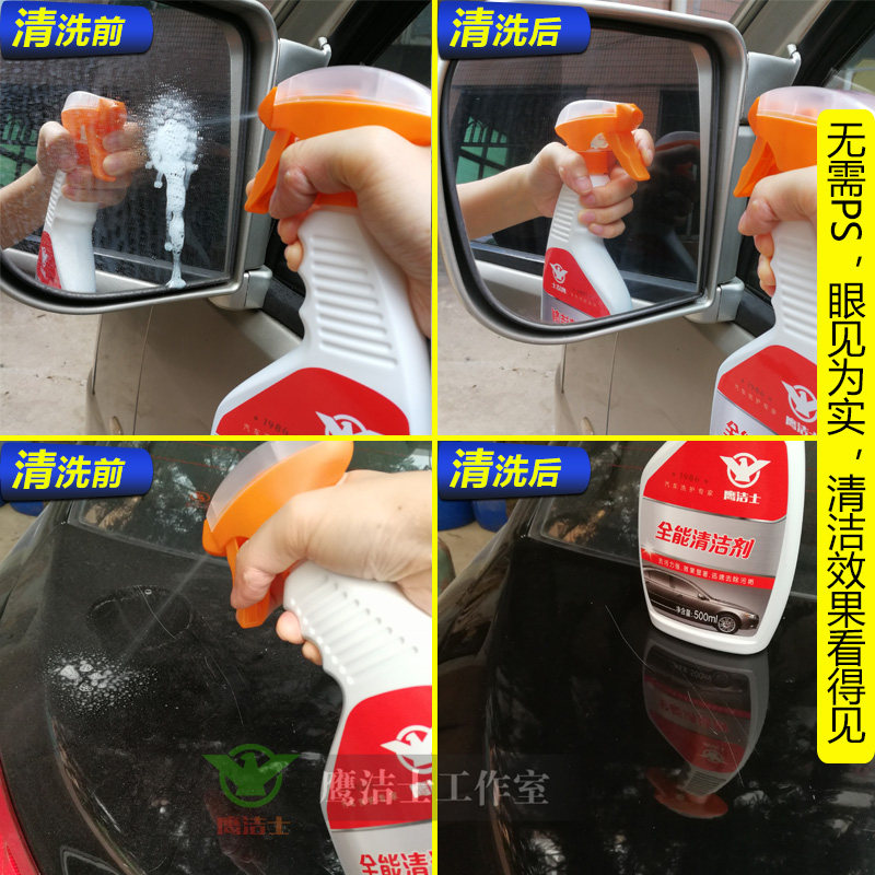 汽车家用浓缩型中性多功能除油污酒店玻璃内饰大桶全能水清洗洁剂