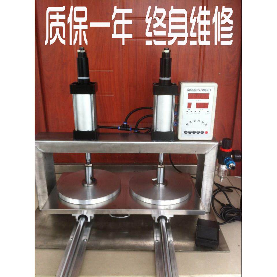 全自气动压饼机手抓饼葱油面团洱块肉夹馍年米糕拍扁覆膜包邮