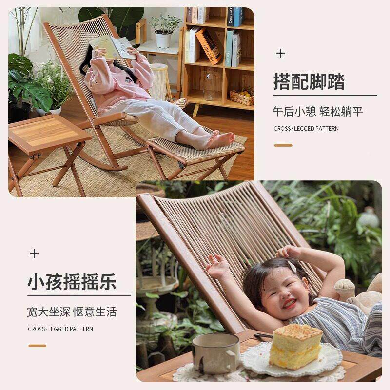 摇摇睡椅躺椅藤成阳人可睡2025\/6\觉2026新款椅台家用休闲坐躺三