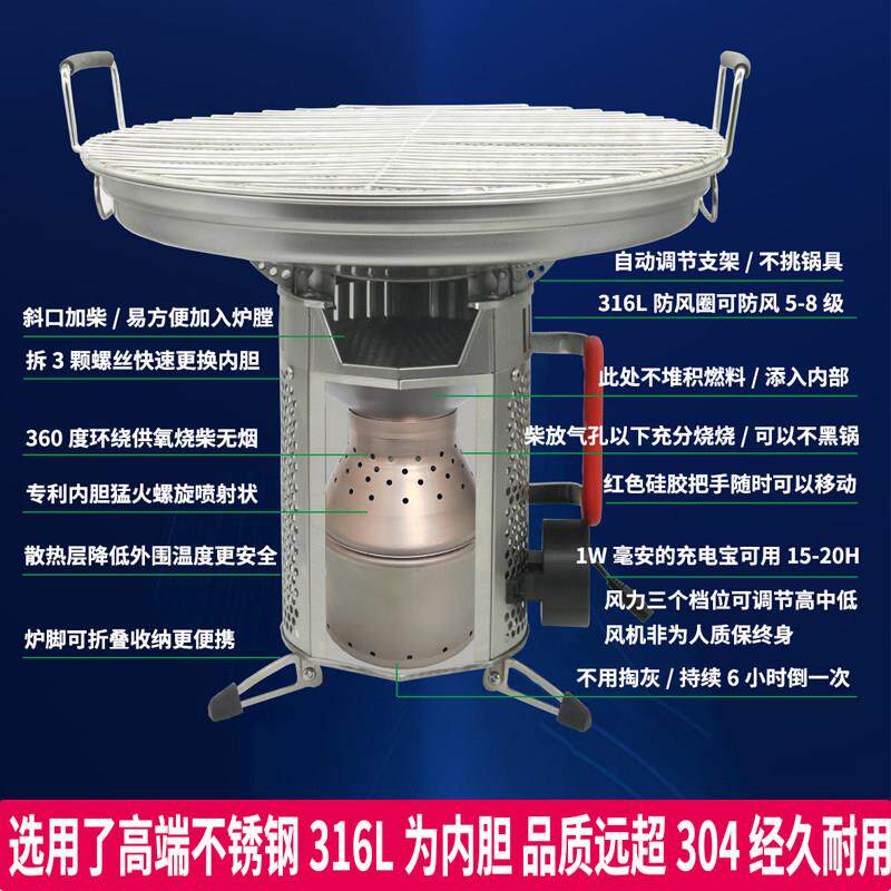 科烘KGO烧炉户外无烟小型可携式墅庭院不烤锈钢多功村能商别用农
