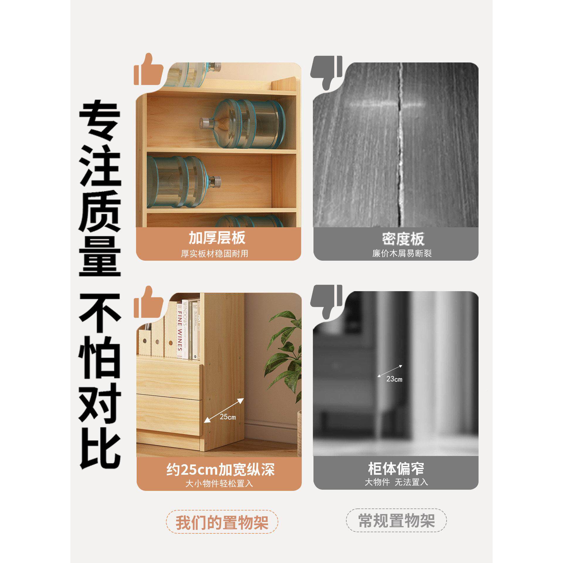 905实木架书架落地式储物壁挂学生式家庭书柜简易学习物柜多储层
