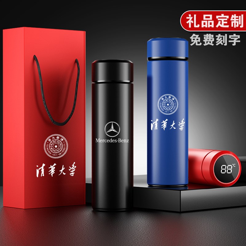 不锈钢智能广告礼品杯批量定制刻字男女车载便携测温保温水杯印字