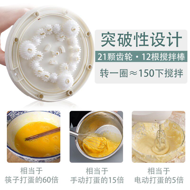 美之扣手动打发蛋器奶油鸡蛋手持家用迷你小型搅拌机蛋糕烘焙工具