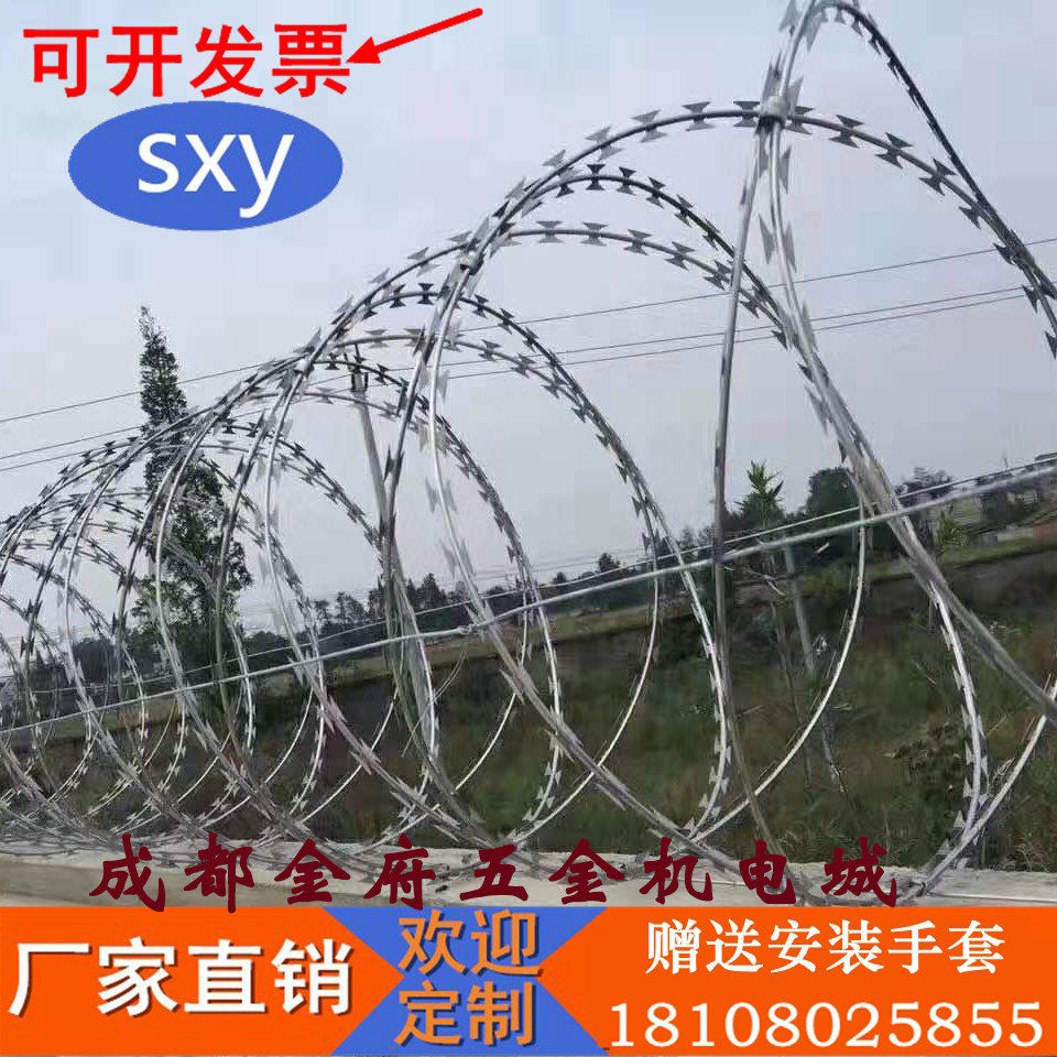 镀锌刀片刺绳不锈钢刺绳刺丝刺滚笼围墙刺网钢丝防爬防盗网防护网