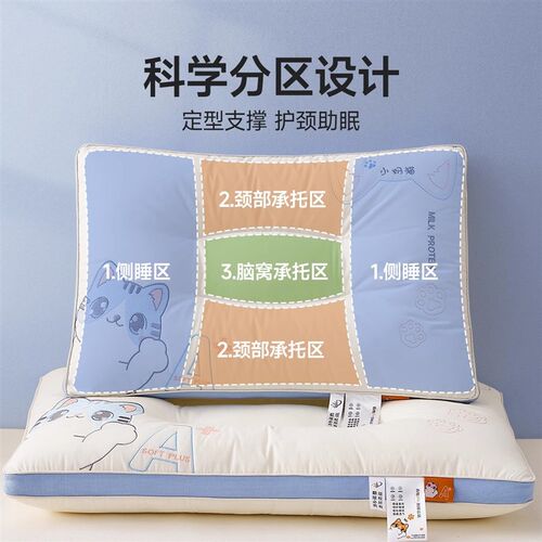 宝宝枕头儿童6岁以上护颈椎助睡眠专用小初中学生午睡枕芯一对棉