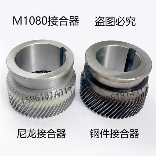 M1080险峰机床厂螺旋齿轮 1080接合器变速齿轮蜗轮无心磨床配件