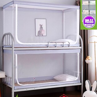 I铁床上下铺床的蚊帐蒙古包上下床双层床学生寝室通用子母床一米