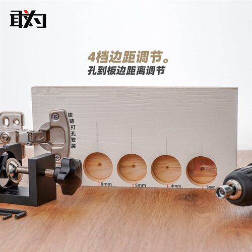 35MM钻孔定位器整体橱柜门铰链打孔器衣柜铰链定位钻孔器DIY木工