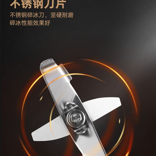 黑马商用沙冰机1020C沙冰搅拌杯配件带刀俎带盖子