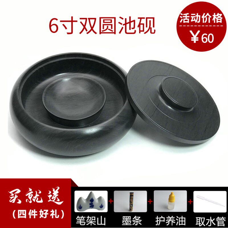 书法书画精品砚台歙砚加厚加深实用书法书画端砚洮河砚文房四宝