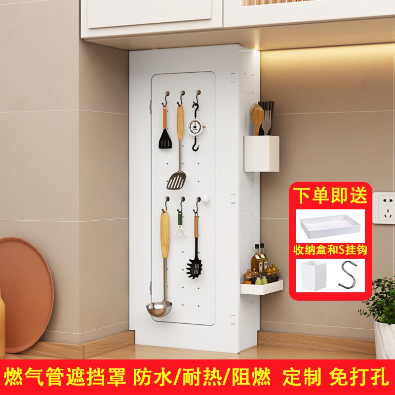 L型燃气管道遮挡遮挡装饰洞洞板表遮丑箱热水器遮挡罩