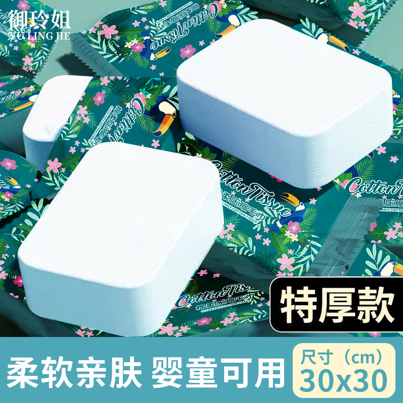 压缩毛巾一次性洗脸巾旅行便携小图片