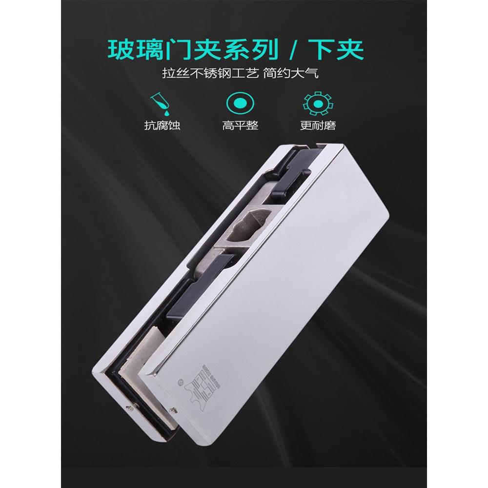 下夹PFC010德国HUANGKONG通用12-15mm不锈钢304盖板无框玻璃门夹图片