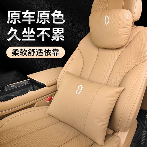 aito问界m7/m5/m9汽车头枕车用护颈枕原厂车色枕头靠枕腰枕腰靠
