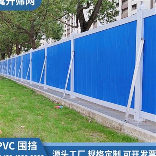 彩钢围挡建筑施工临时市政工程围挡铁皮夹芯板道路安全pvc围挡