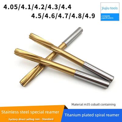 不锈钢专用螺旋铰刀4.05 4.1 4.2 4.3 4.4 4.5 4.6 4.7 4.8 4.9mm