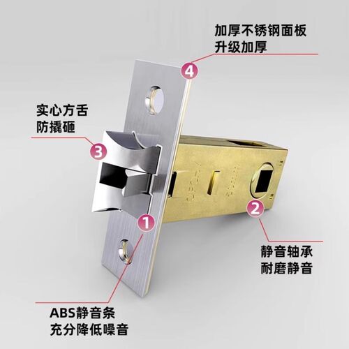 单舌房门锁室内房门家用通用型卧室房间木门锁具不锈W钢门把手门