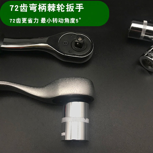 汽车维修46件53件套装工具汽修套装套筒棘轮扳手五金组合工具