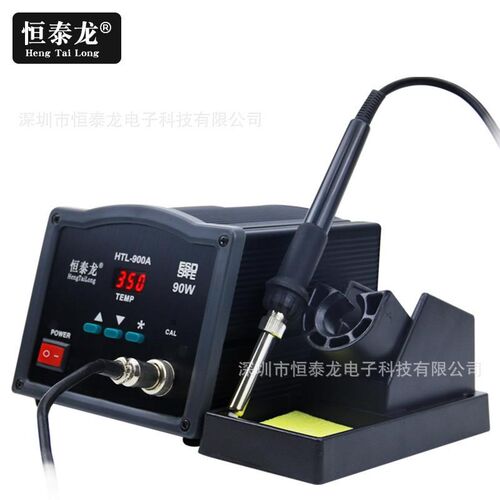 HTL2000大功率200W焊台150W工业无铅203/205H高频电烙铁90W