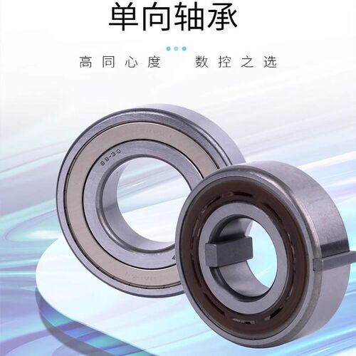 单向轴承 BB-35 BB-35-1K BB-35-2K 内径35 外径72 高度17 单项
