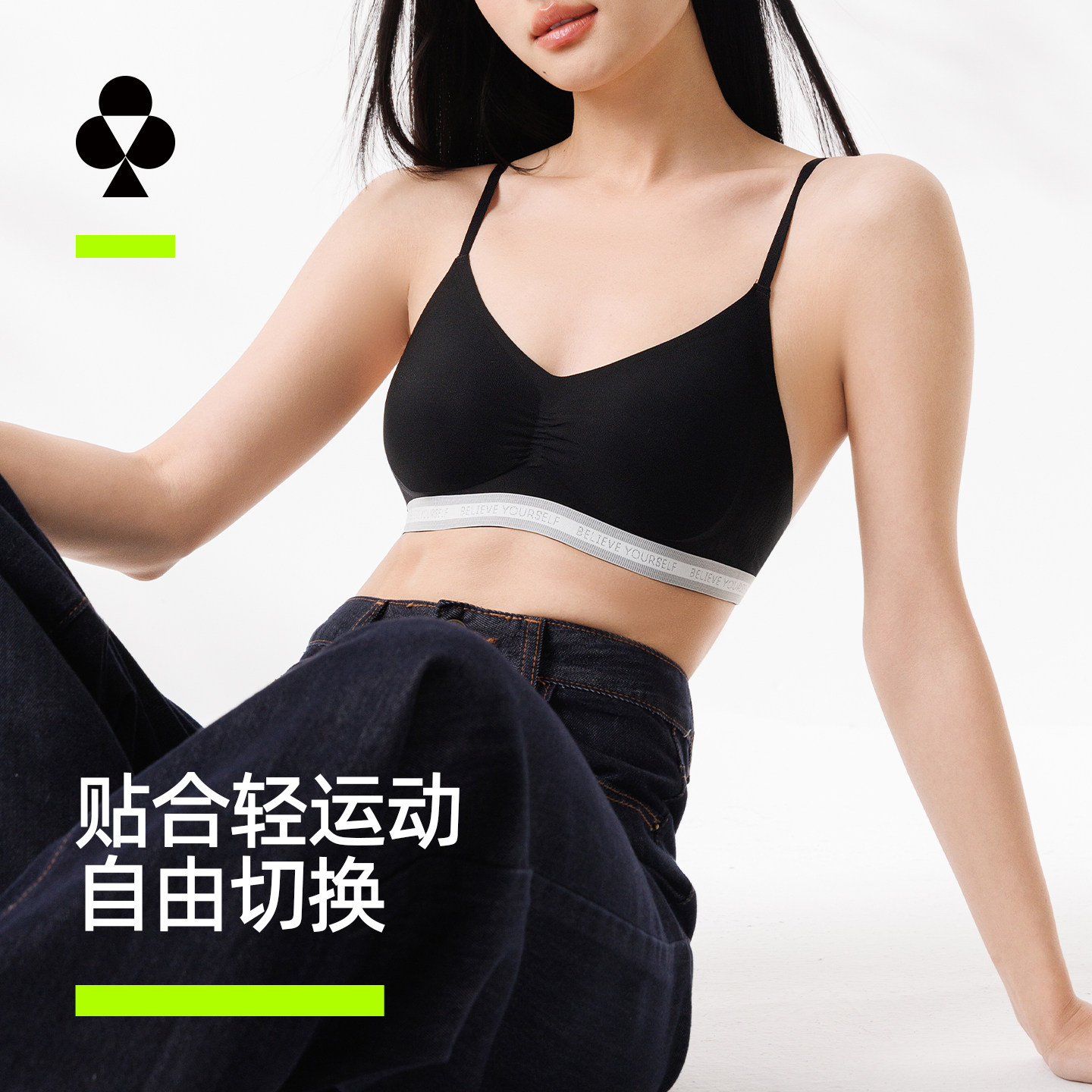 有棵树轻运动三角杯内衣女夏薄款小胸聚拢无痕舒适文胸罩2026新款