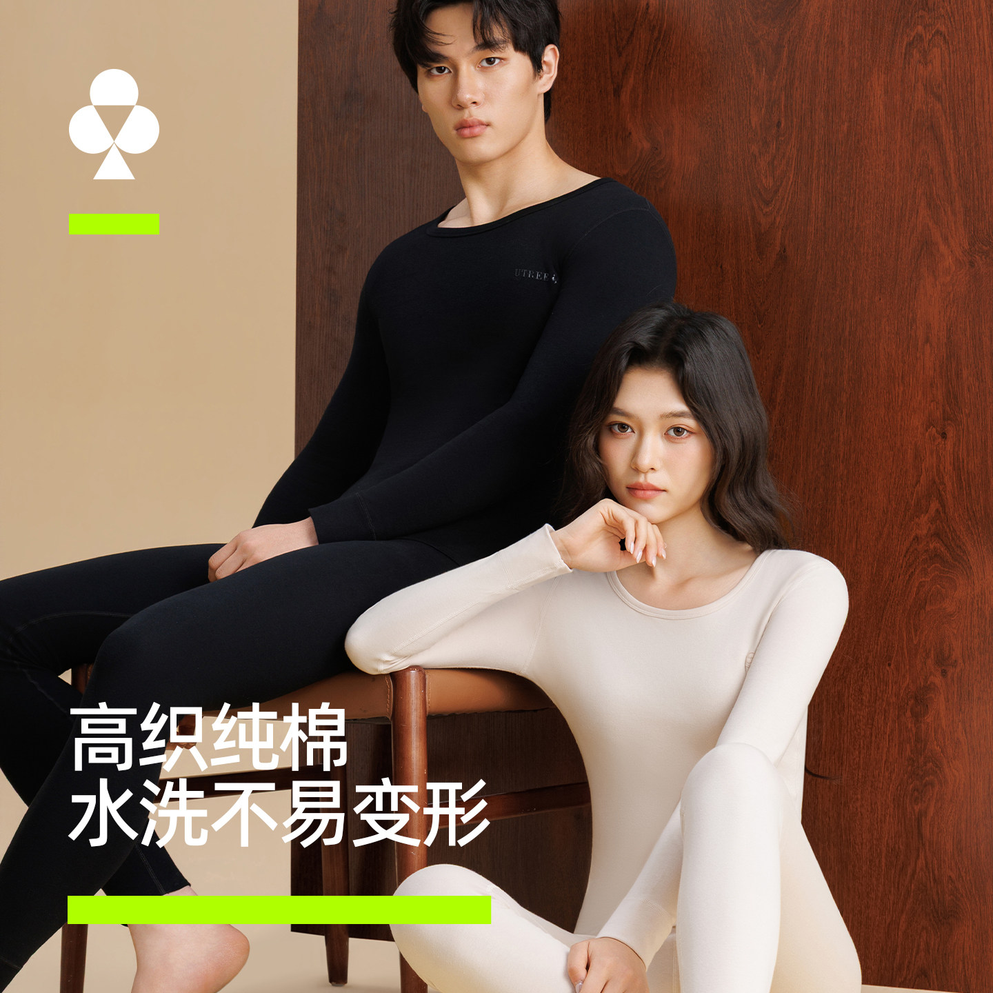 有棵树重磅纯棉保暖内衣秋衣秋裤男女士秋冬季加厚情侣套装2026新