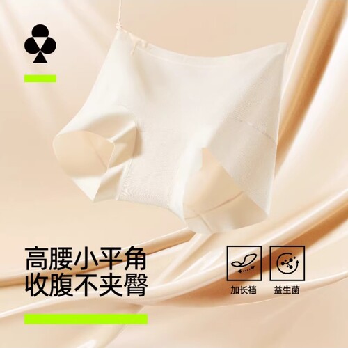 有棵树纯棉女士内裤100%全棉裆