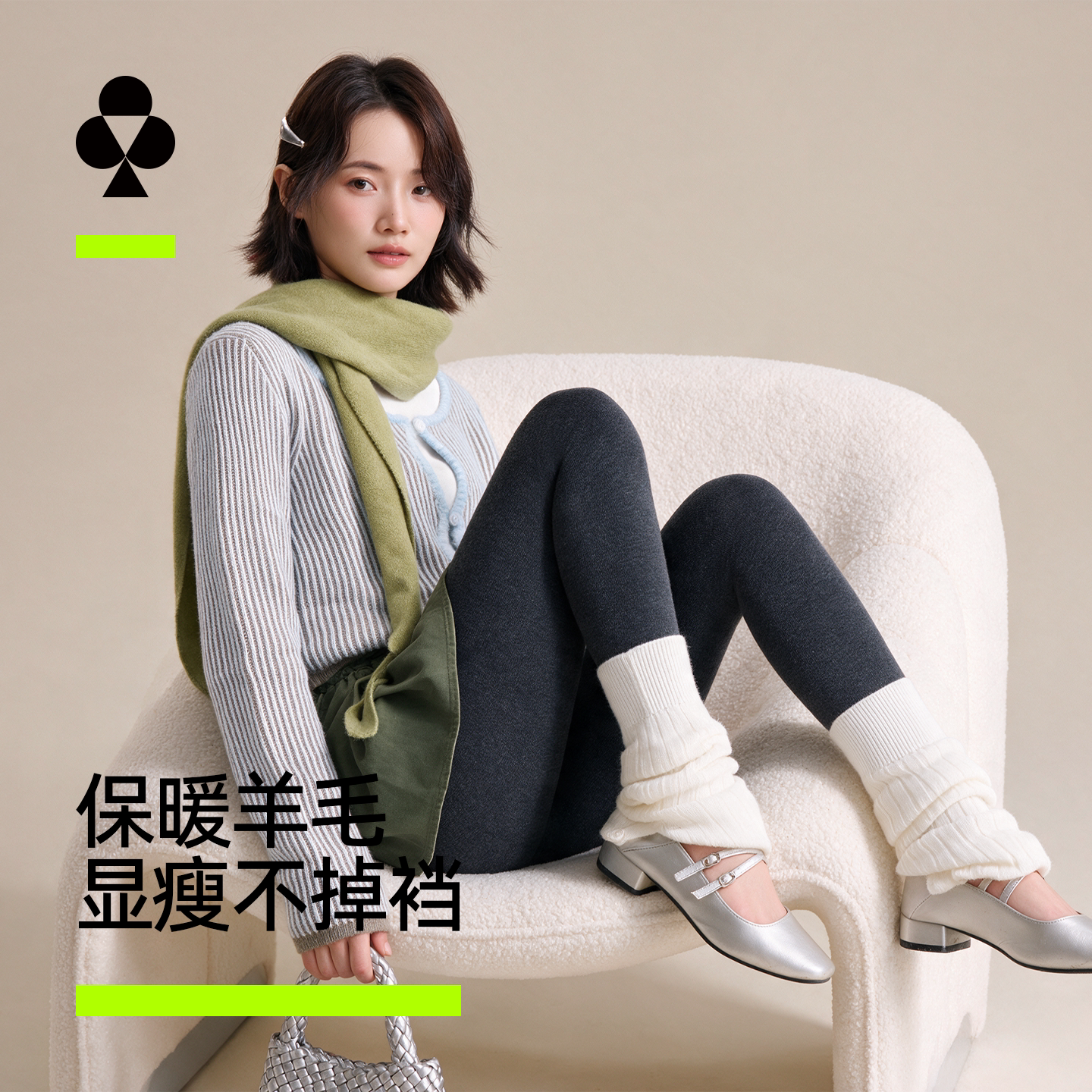 有棵树灰色连裤袜2026新款微压显瘦外穿连脚黑色打底裤羊毛保暖