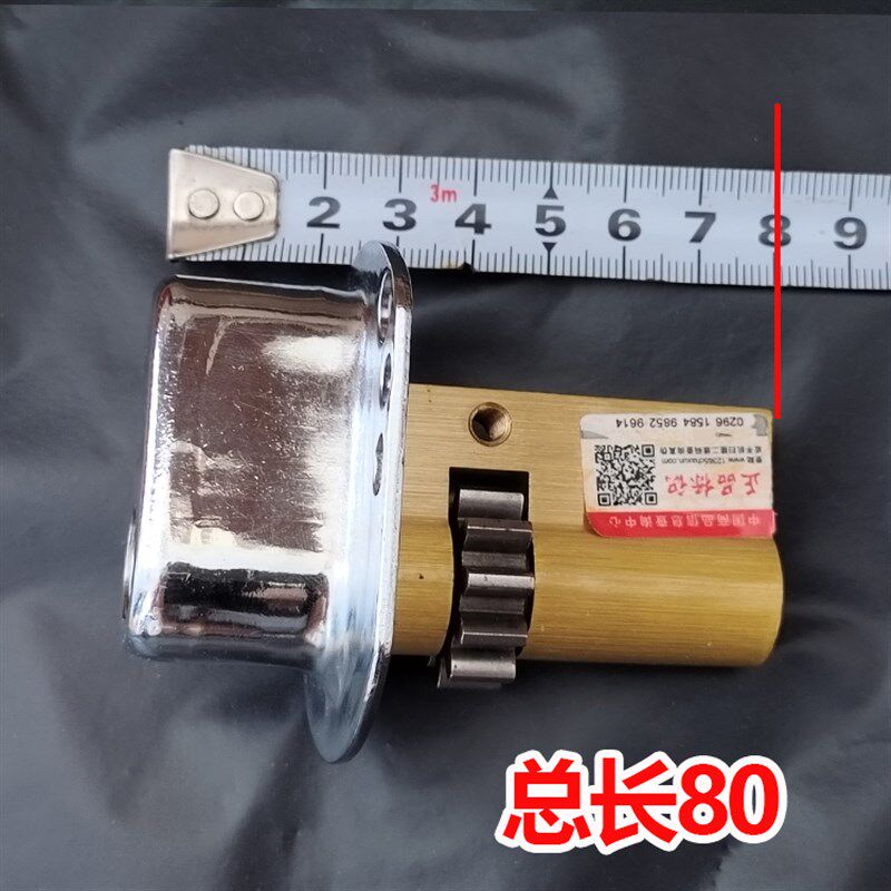 保德安防盗门老式门锁锁芯超C级新九老九型C2防盗锁芯防万能钥匙