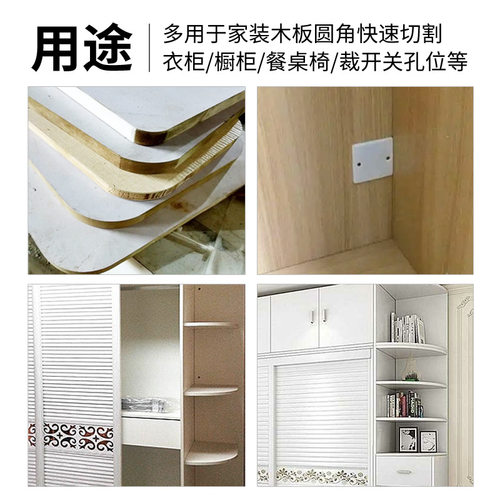 木工四合一圆弧模具加厚电木板半圆R角定位模板衣柜转角圆角磨具