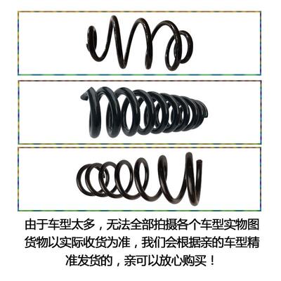 适用福迪揽福后短弹簧前降低车身加高加强改装黄专用原车原位安装