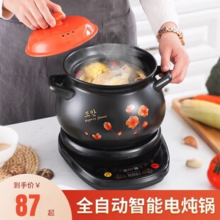 壶福全自动电砂锅煲汤锅汤煲家用插电炖锅陶瓷沙锅炖汤锅煮粥熬粥