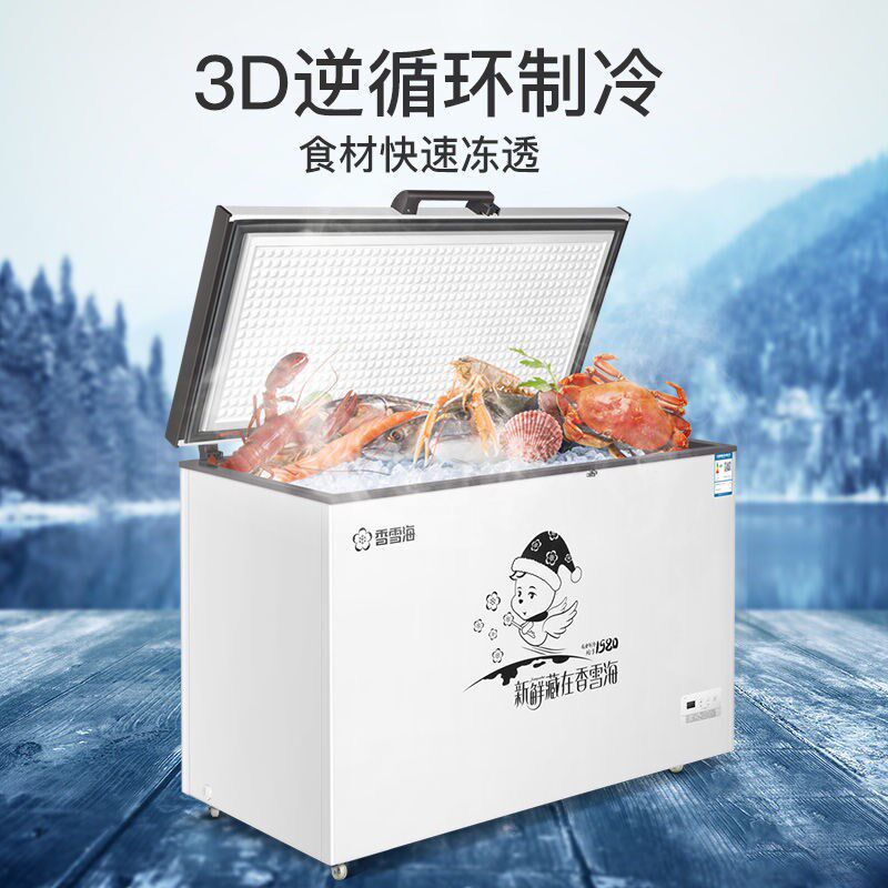 香雪海铜管新款商用冷冻冷藏保鲜食品单温直冷家用顶开门双温冰柜