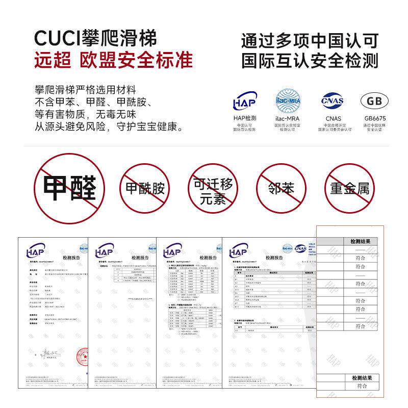 感爬觉统合训练宝宝攀内爬架室家用小户型滑滑梯爬架儿童消耗几何