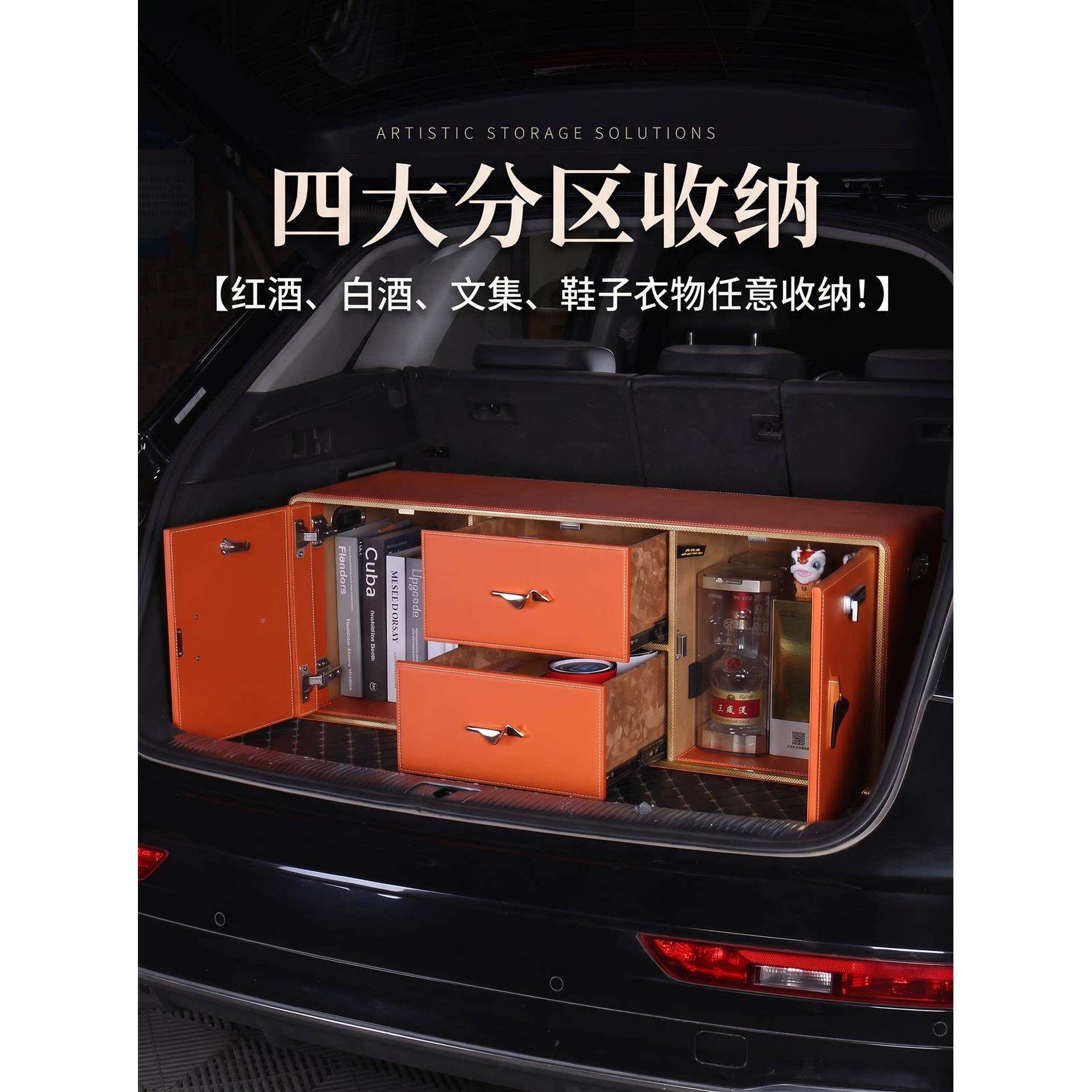 汽级车2697后备箱收露纳箱锁高车载储物箱密码整理箱户外营置物行