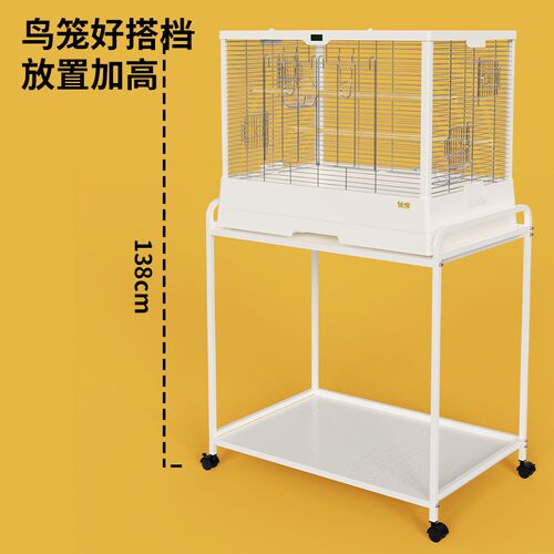 优嗖700鸟笼增高底座 省空间鸟禽用移动置物架 收纳托架方便观赏