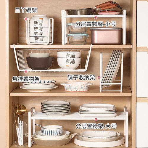 橱柜碗盘碟筷收纳餐具厨房下水槽分层置物架沥水碗架台面架子米木