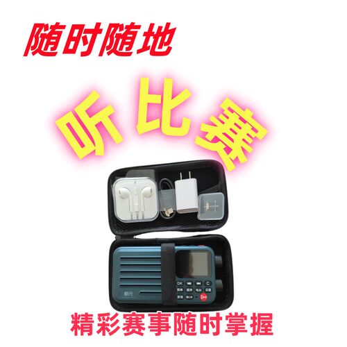 2025朝元A8W二代网络收音机央广之声喜马拉雅评书电台FM插卡国补