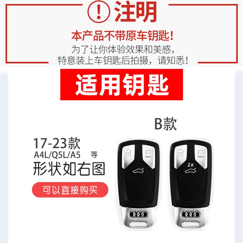 适用于奥迪A4L钥匙套2026款动感型专用17-25款奥迪a41汽车锁匙扣