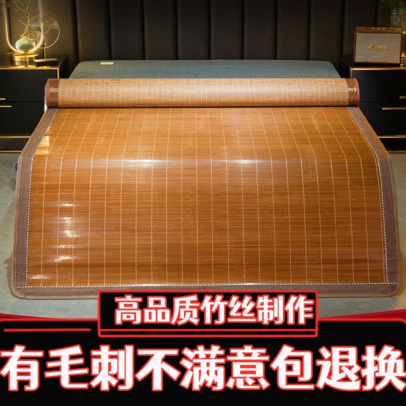冬夏两用席子广东竹蓆凉席夏季天然竹凉席藤蓆双面席农村专用炕蓆