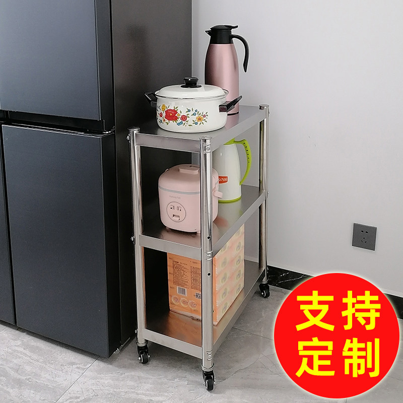 带轮厨房夹缝置物架可移动灶台缝隙推车不锈钢冰箱侧边杂物收纳架