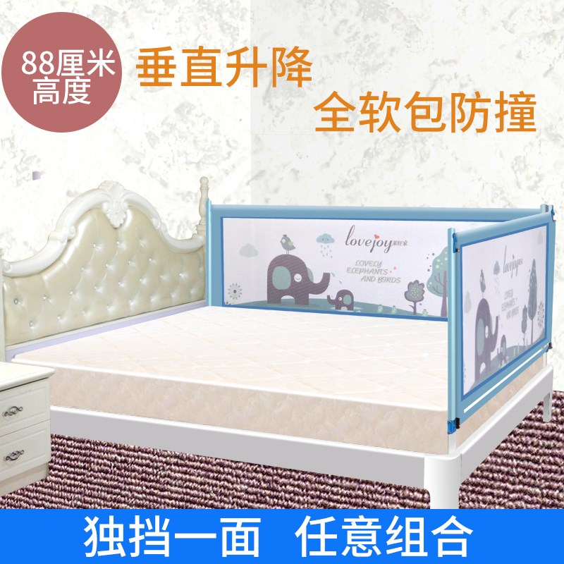 床护栏垂直升降婴儿童宝宝防摔掉床栏边挡板1.8米2米大通用床围栏