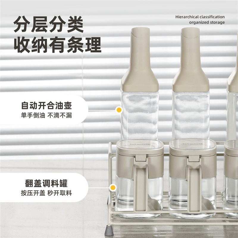 维艾调料盒套装组合调料品置物架油壶厨房家用调味瓶盐罐收纳盒