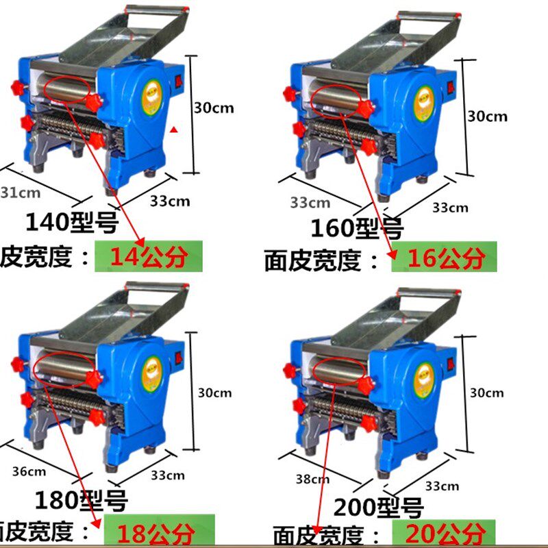 白水王电动面条机家用160型半自动压面机 商用不锈钢多功能扎面机