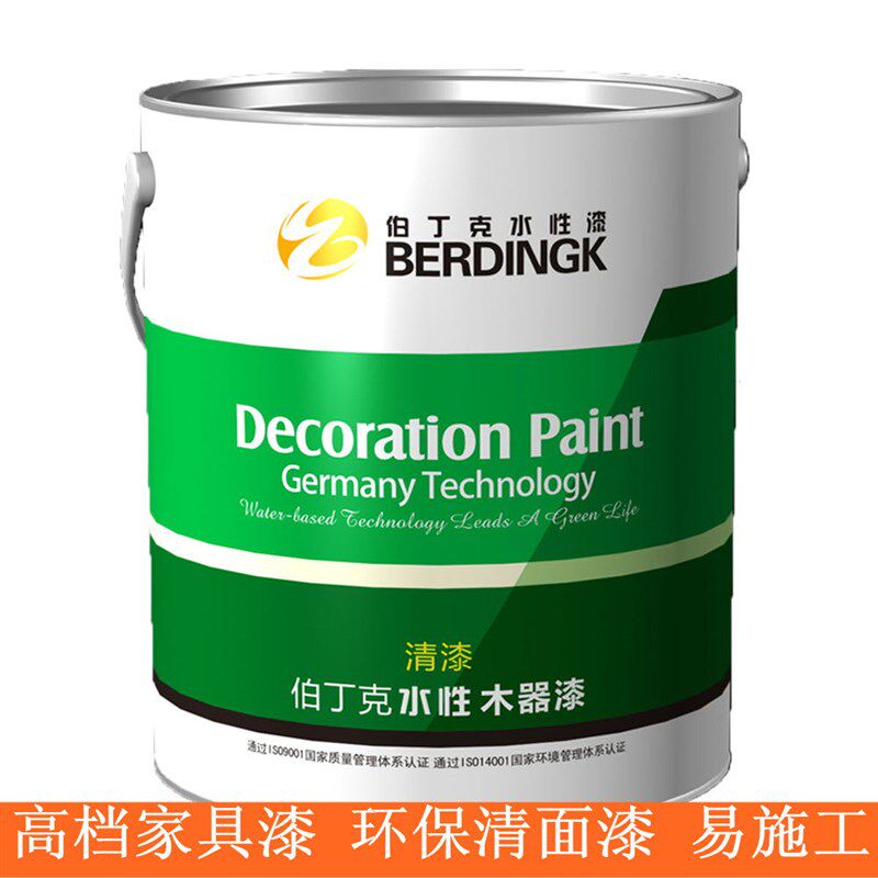伯丁克水性漆*哑光/半光清面漆*透明漆*家具漆*环保无味木器漆