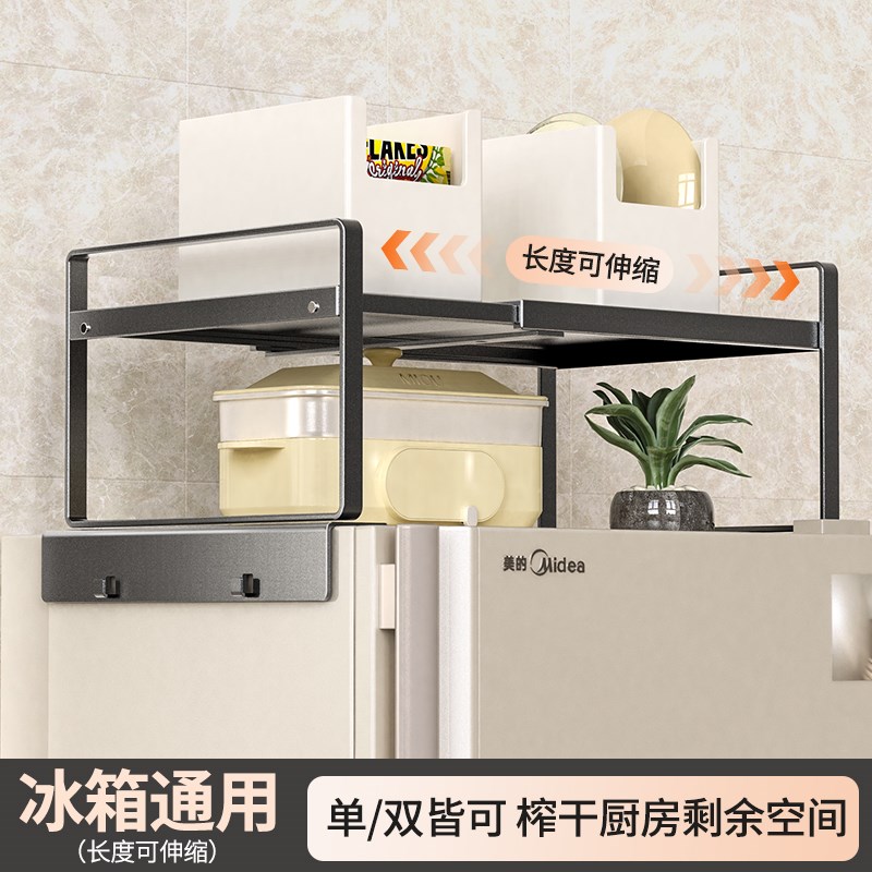 冰箱上置物架侧收纳磁吸顶部挂架厨房多层保鲜膜调料瓶家用收纳架