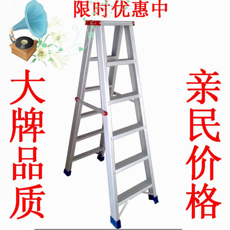 加厚2米3米承重200KG/铝梯/铝合金梯子家用梯人字梯拆叠梯工程梯