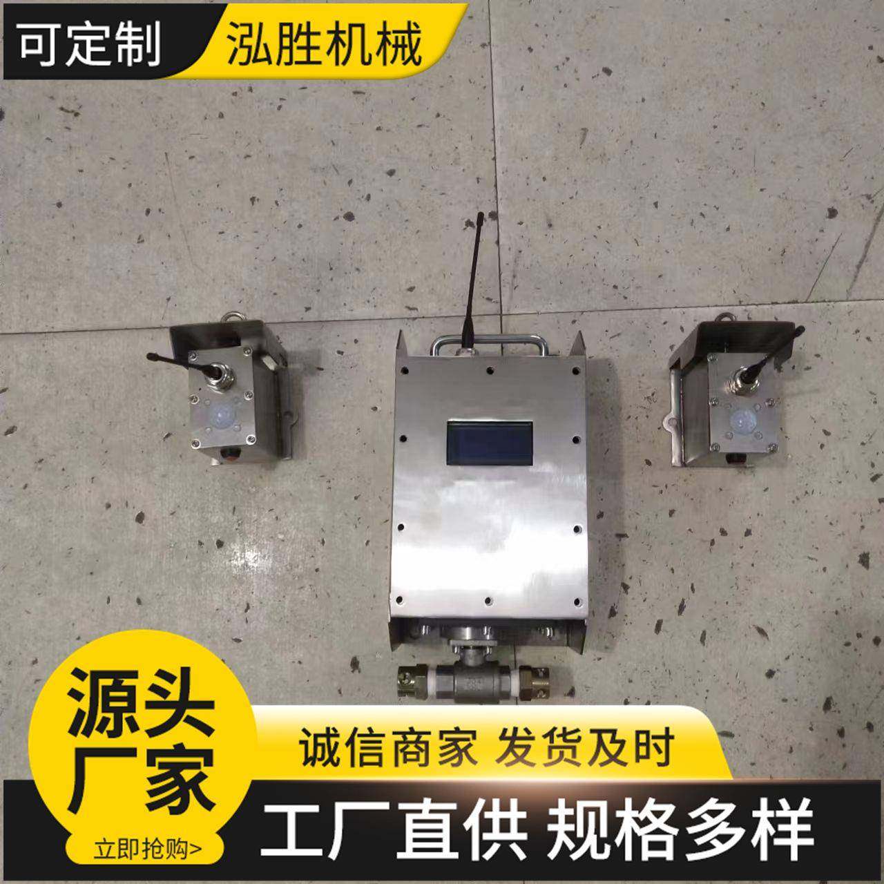 不锈钢材质ZPW12矿用无线皮带机转载点喷雾无线触控喷雾厂家现货,电子/电工,配电控制柜/控制箱,淘宝优惠券,粉丝福利购,淘宝优惠卷