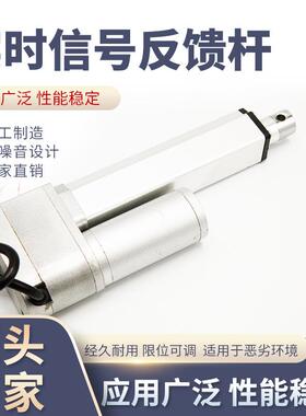 厂家供应实时信号反馈杆SY-A02B-DWQ铝合金外壳电动推杆按需生产