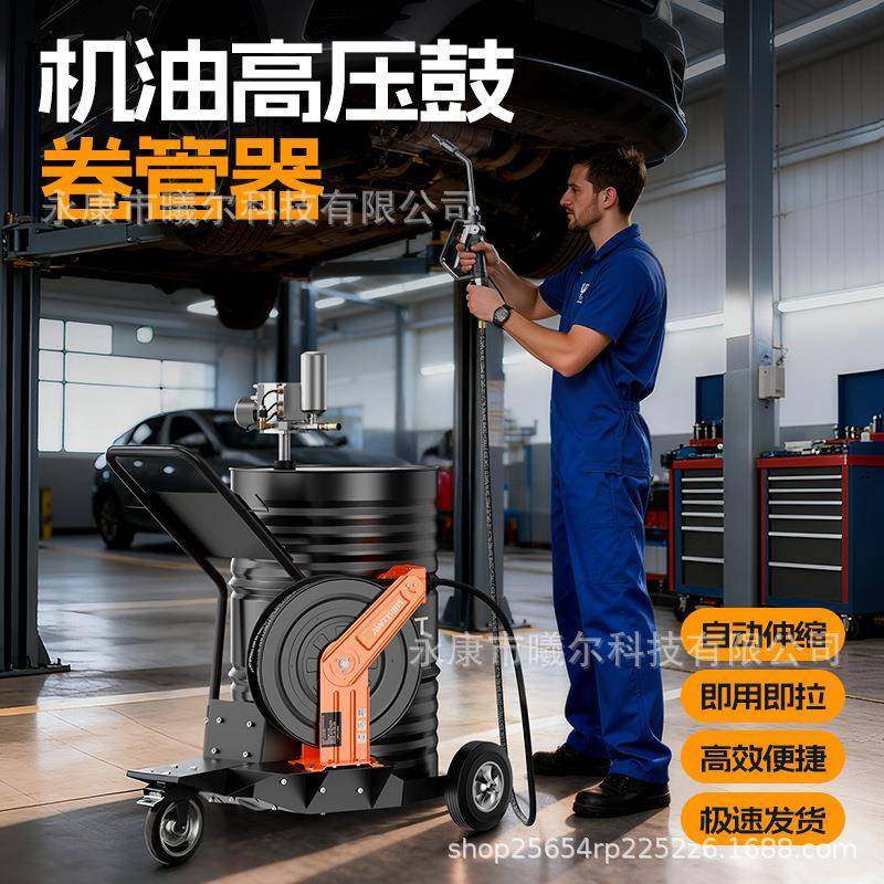 卡维特高压机油鼓卷管器润滑油气水鼓黄油管自动伸缩油管收卷盘器,金属材料及制品,圆钢,淘宝优惠券,粉丝福利购,淘宝优惠卷